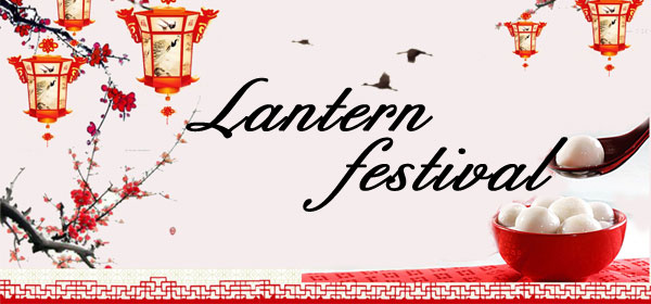 Happy Lantern Festival in 2018