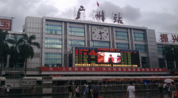 Guangzhou Train Station