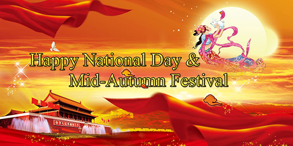 Happy China National Day and Mid-Autumn Festival in 2017