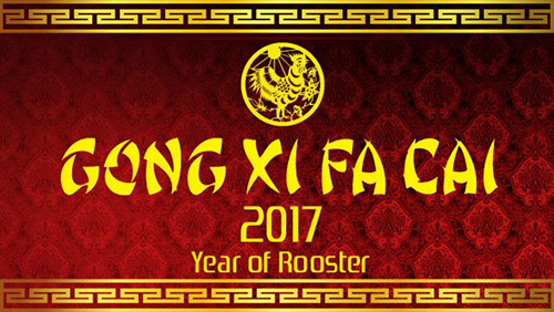 Happy 2017 Chinese New Year of Rooster