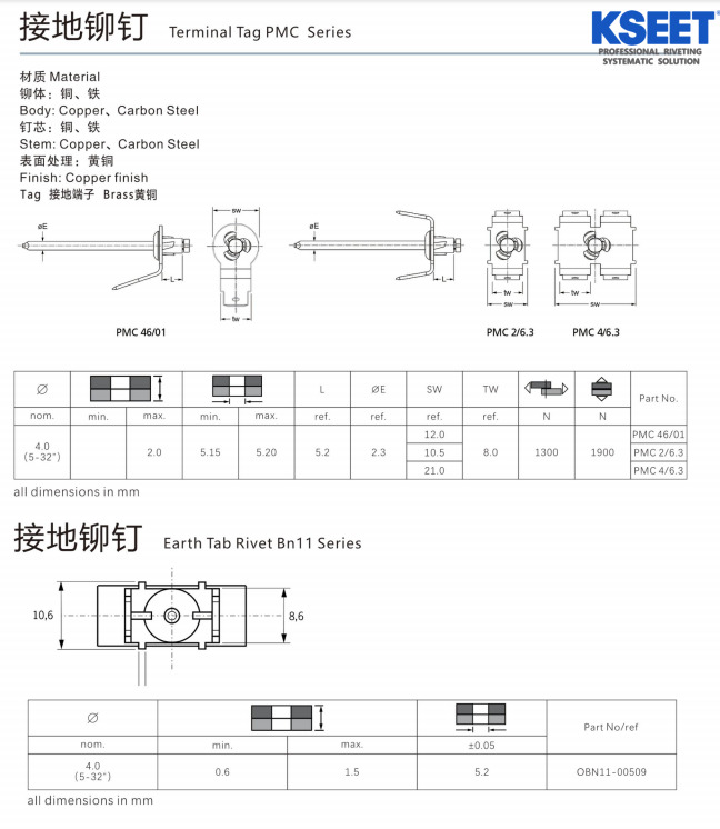 接待铜拉钉 规格图