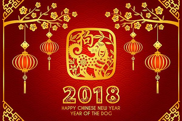 Happy 2018 Chinese New Year of Dog