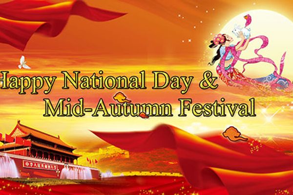 Happy China National Day and Mid-Autumn Festival in 2017