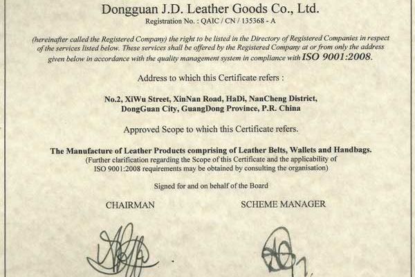 J.D. Leather Goods Belt Manufacturer Has Passed ISO 9001:2008 Certification Audit