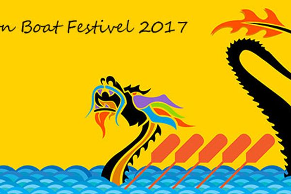 Auspicious Chinese Dragon Boat Festival in 2017