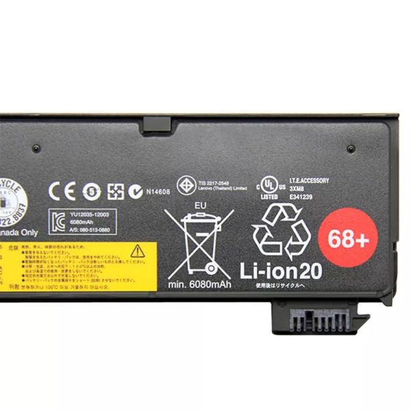 Splx240 Battery (2)