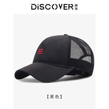 Sunshade Breathable Fashion Baseball Cap